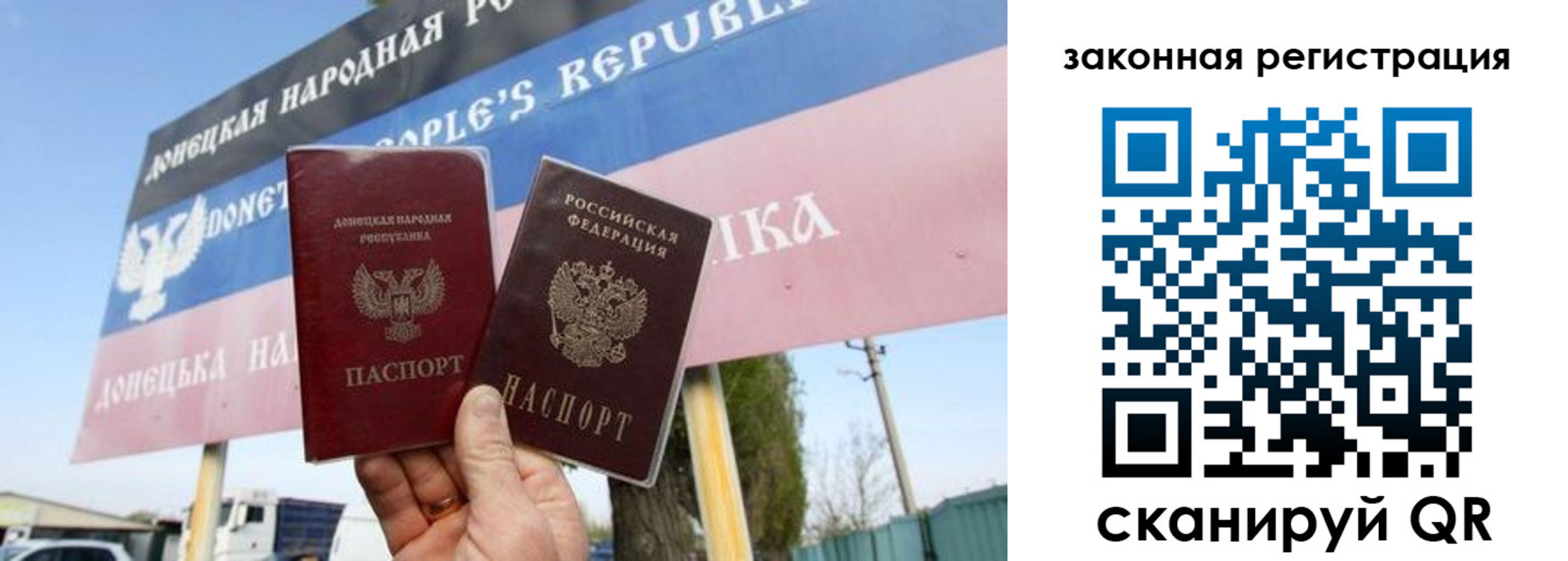 временная регистрация 2025 в Адыгее