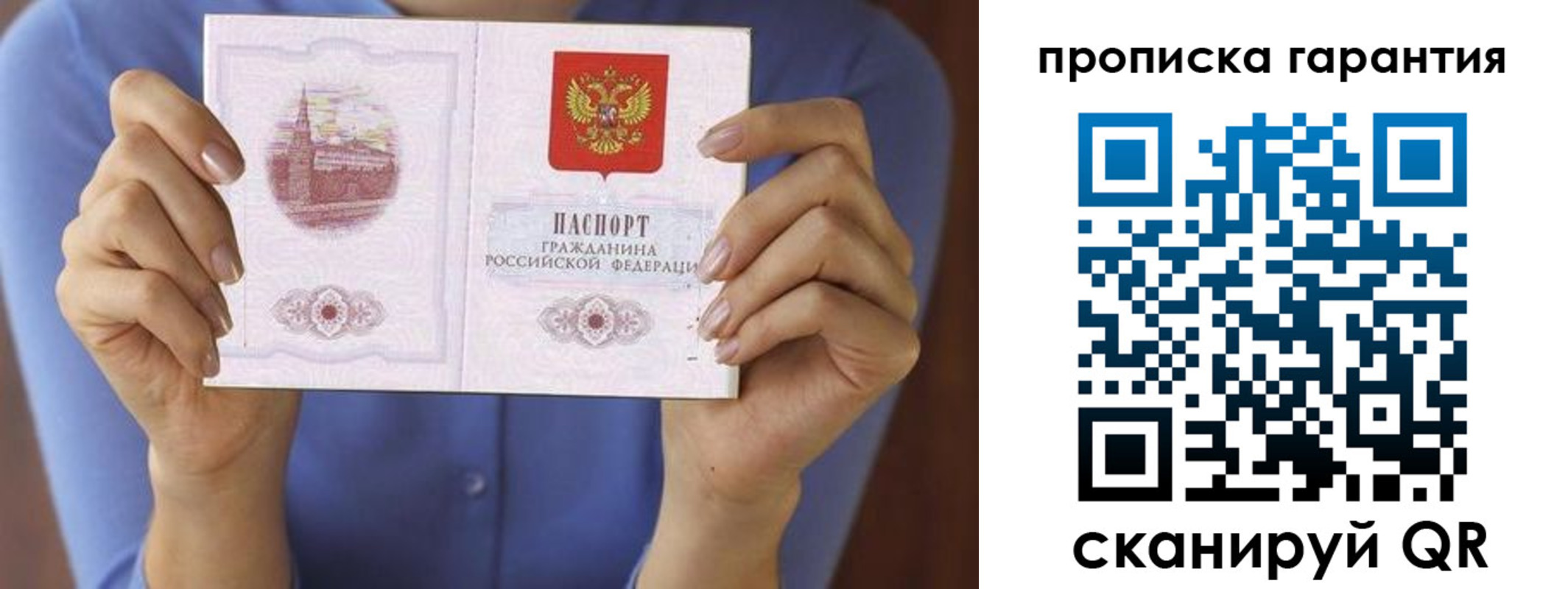 временная регистрация 2025 в Адыгее