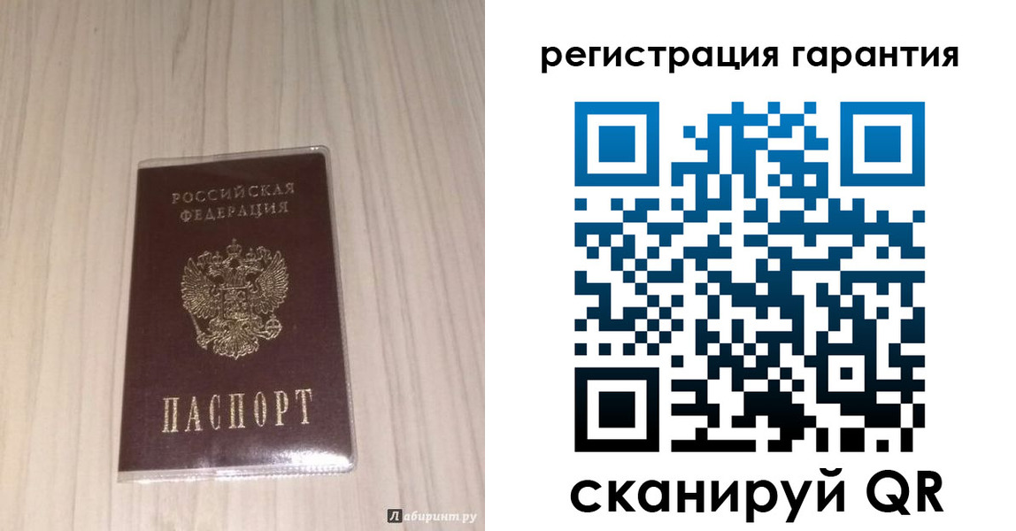 прописка для военкомата в Адыгее